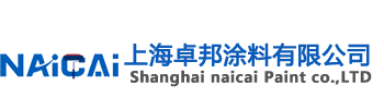 上海麻豆视频APP涂料有限公司</br >Shanghai Chpon Co.Ltd.